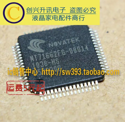 

(2 шт.) NT71662FG-00014 NT71662FG-00007 NT71662FG-00003 QFP