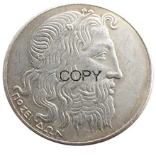 G(48) Greece 1930-20 Drachmas Poseidon посеребренные копии монет