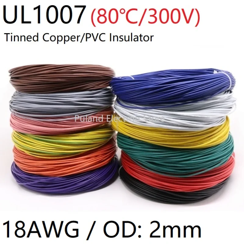 18AWG UL1007 PVC Wire OD 2mm Insulated OFC Tinned Copper Electron Conductor Cable Lamp Environmental DIY Line Colorful 300V |