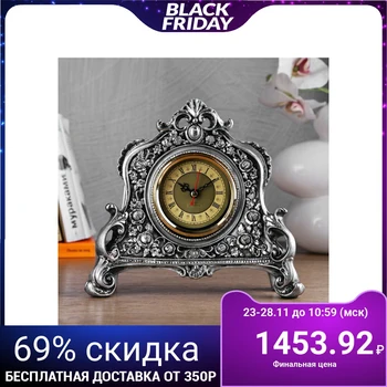 

Table clock "Fireplace", color silver, 21x19x6.5 cm 3940741