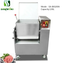 130 большая емкость электрические булочки миксер мясная паста смешивающая машина колбасный наполнитель блендер