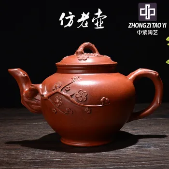 

In Purple Yixing Imitate Old Kettle Old Dark-red Enameled Pottery Teapot Taiwan Backflow One Factory The Cultural Revolution