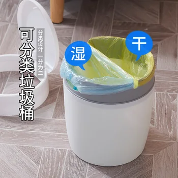 

F177 Round Within Barrel Classification Trash Press Elastic Cover Type Double-deck Trash Environmental Protection Pp