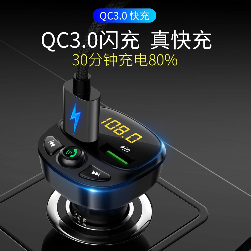 HY87 QC 3,0 Автомобильный Bluetooth Hands Free MP3-плеер/телефон на радио fm-передатчик