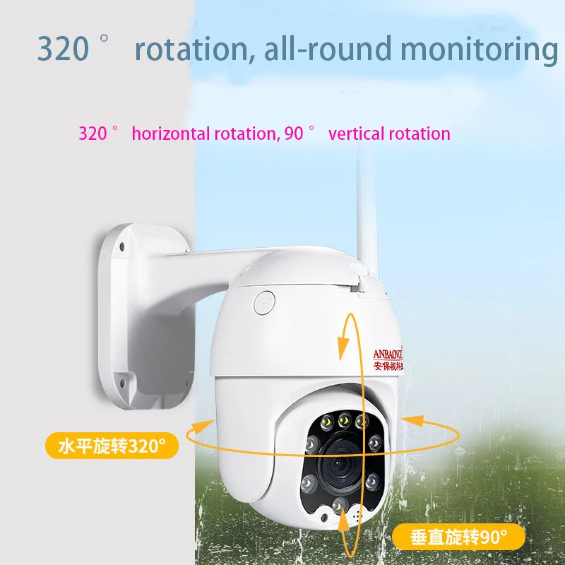 

1080P Security Camera WIFI Outdoor PTZ Speed Dome Wireless IP Camera CCTV 4X Zoom IR Network Surveillance P2P CAM