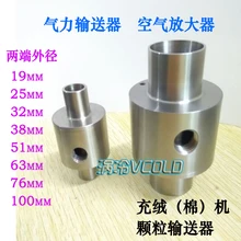 Пневматический конвейер из алюминиевого сплава с двойной головкой, вакуумный генератор, пневматический конвейер, материал, конвейер, порошковая присоска, кормушка для частиц