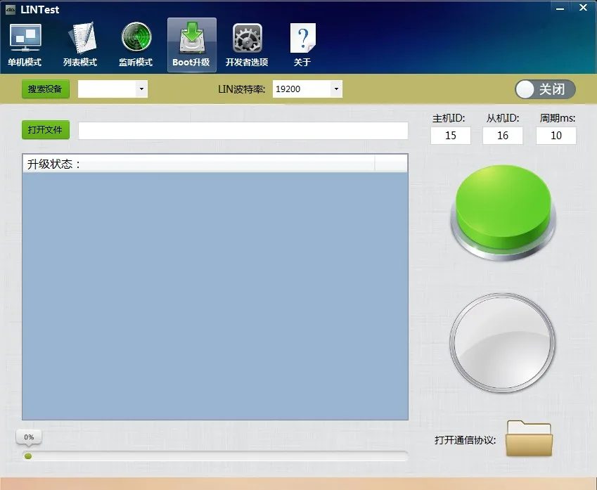 Модуль анализа LIN Bus/модуль USB to LIN