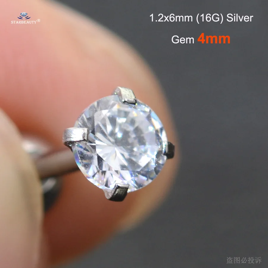 M741 4mm silver
