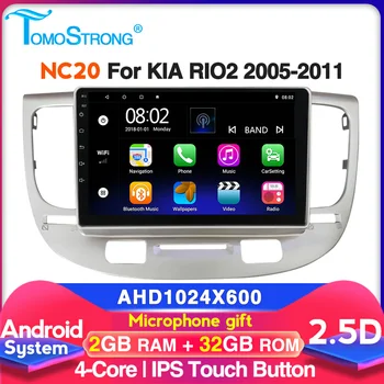 

NC20 2G+32G For Kia RIO 2 RIO2 2005 2006 2007 2008- 2011 with bluetooth wifi 2.5D car gps navigation Android 2 din car stereo