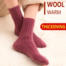 Сезон осень-зима; утепленные кашемировые теплые женские шерстяные носки; длинные хлопковые носки; милые зимние женские носки для сна; 4 пары