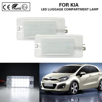 

2pcs LED Luggage Compartment Lamp For Kia K900 Optima Rio Forte5 Forte Koup Forte Amanti Cadenza Hyundai