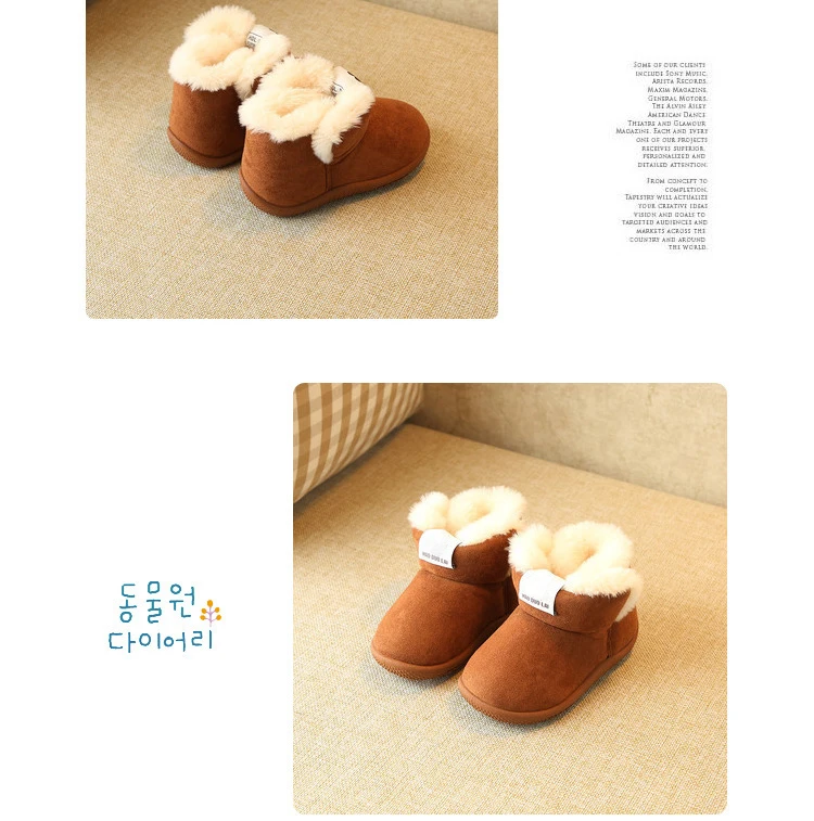 Winter Warm Plush Baby Girls Snow Boots Shoes Suede TPR Flat With Baby Toddler Shoes Outdoor Snow Boots Girls Baby Kids shoes