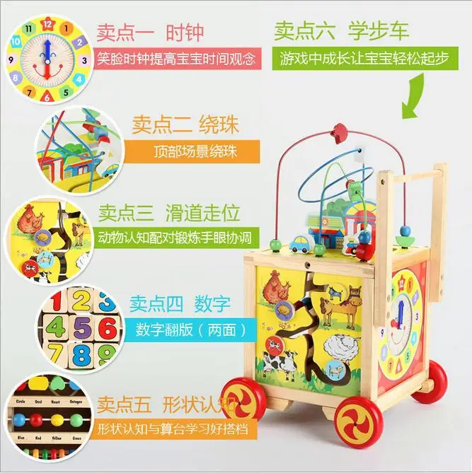 

Upgrade New Style Children Multi-functional Four Sides Large Bead-stringing Toy Treasure Chest Wooden Trolley Baby Walker Educat