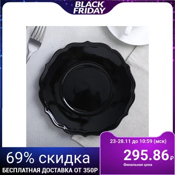

Plate "Black", Ø 20 cm