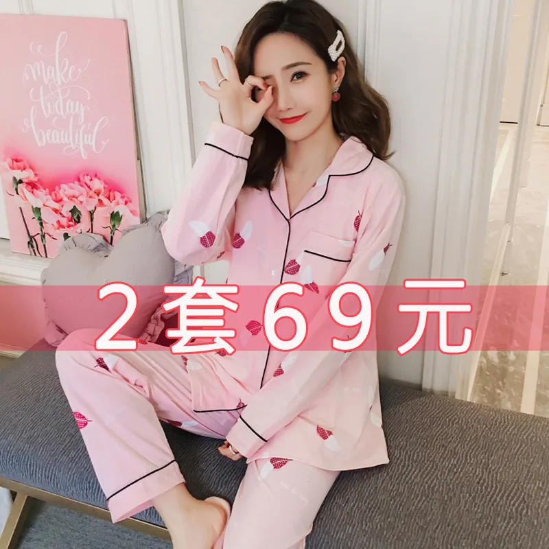 

Summer Days Confinement Clothing Pure Cotton Postpartum Maternal Pregnancy Cardigan Pregnant Women Pajamas Women's Thin Type for