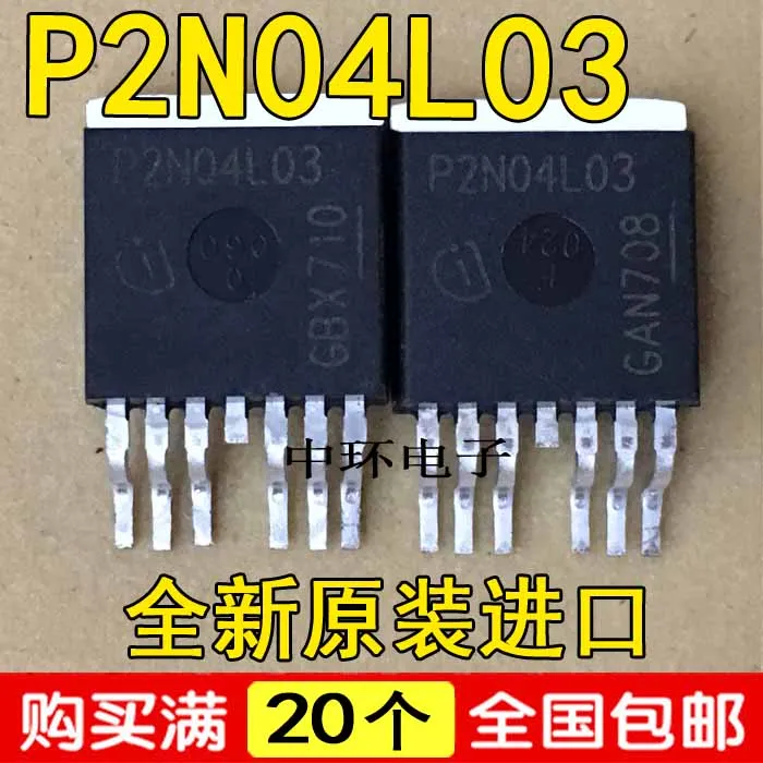 10 шт./лот SPB160N04S2L-03 P2N04L03 TO263-7 160A/40V