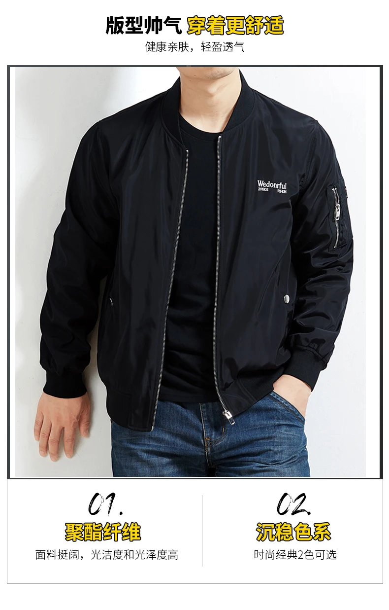 8xl 7xl 6xl 5xl 4xl куртки мужские Весна и Осень Повседневная Верхняя одежда ветровка Masculino Slim Fit Модные пальто плюс размер