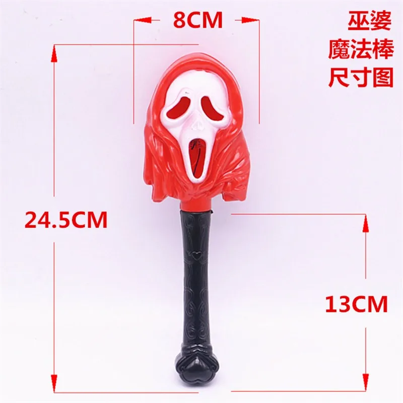 Halloween Toys For Children Pumpkin Ghost Magic Wand Luminous Witch Wand Horror Scene Layout Children Toys Gift Festival Props