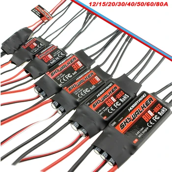 Hobbywing Skywalker 12A 15A 20A 30A 40A 50A 60A 80A ESC Speed Controler With UBEC For RC FPV Quadcopter RC Airplanes Drone