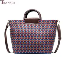 Новинка! Женская летняя пляжная сумка, Плетеная соломенная сумка ручной работы из ротанга, Большая вместительная кожаная женская сумка через плечо