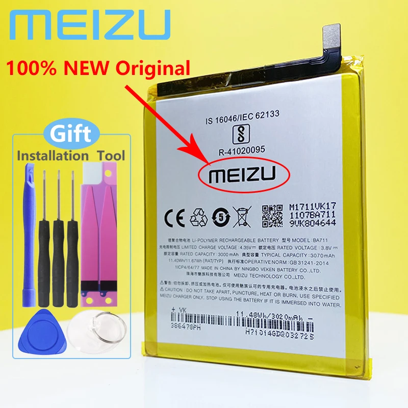 Новый оригинальный аккумулятор MEIZU BA711 для M6 M711/M711C/M711Q/M711H Φ + подарок | Мобильные