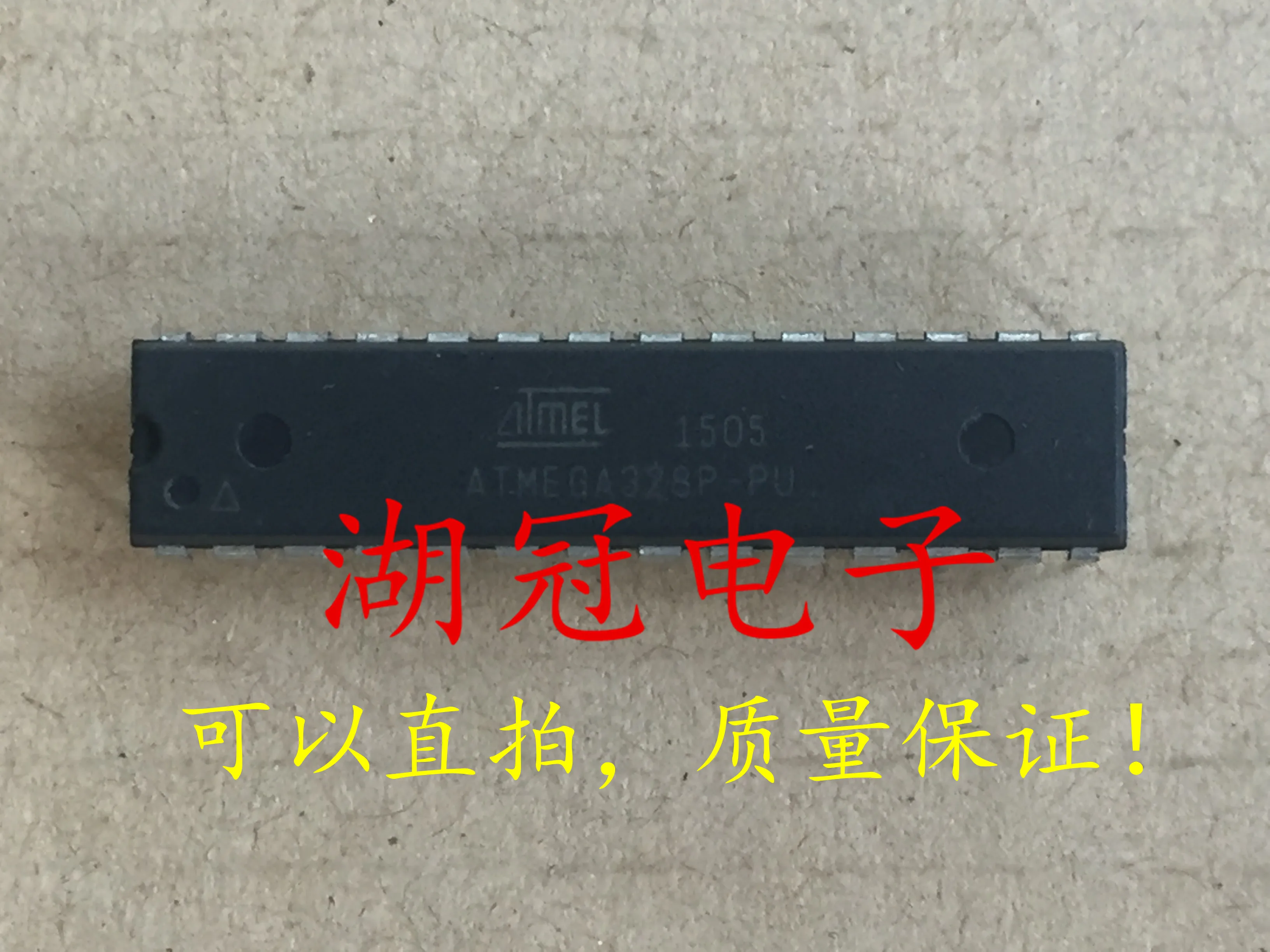 

5pcs/lot ATMEGA328P-PU DIP