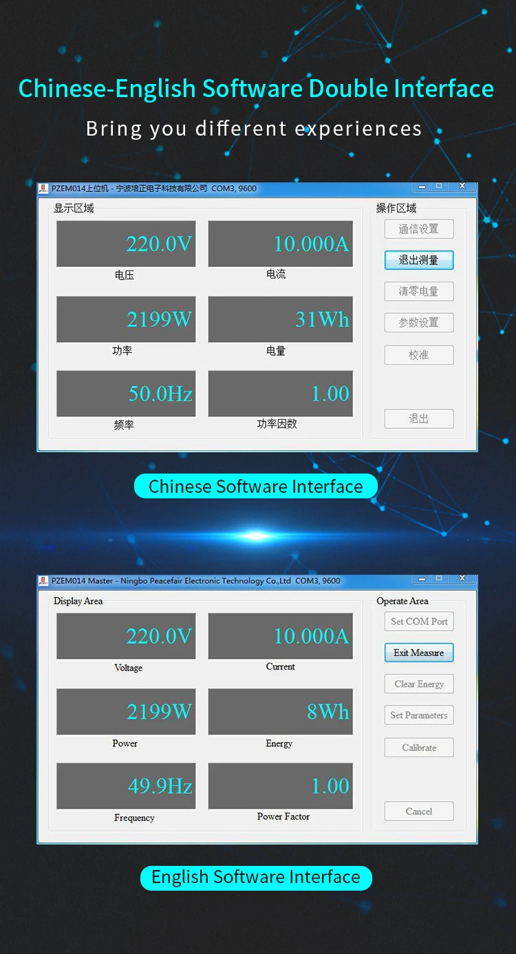 交流通讯盒-英文版_08