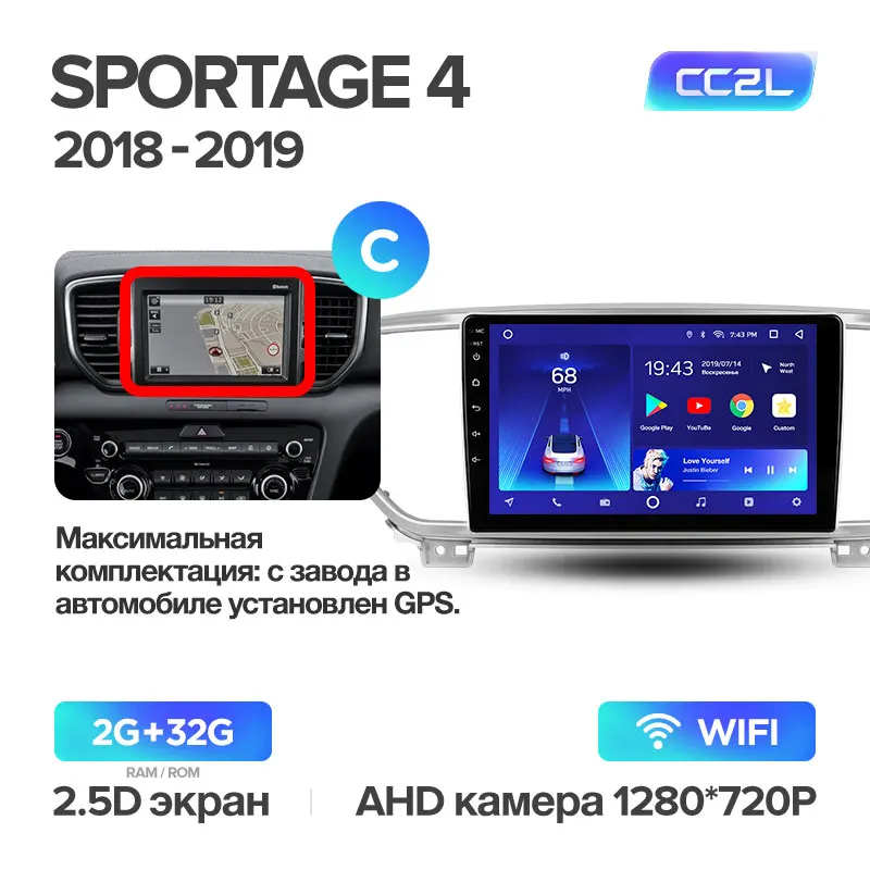 TEYES CC2 для KIA Sportage 4 QL автомобильный Радио Мультимедиа Видео плеер навигация gps Android 8,1 No 2din 2 din dvd - Цвет: Sportage4 CC2L 32G C