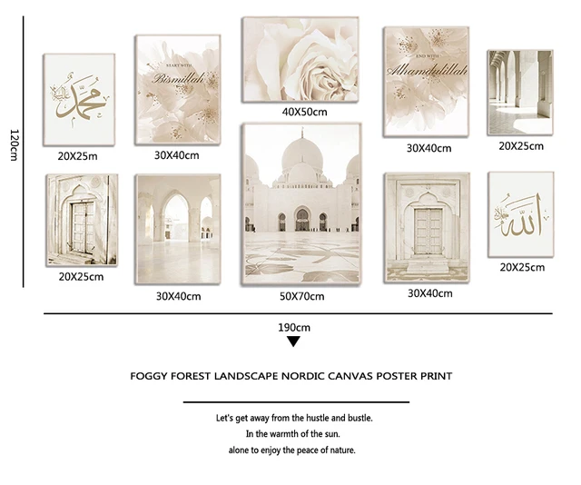 Islamic Beige Poster Landscape Canvas Print Mosque Morocco Door Wall Art Painting Bohemia Picture Modern Home Room Decoration 5