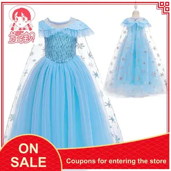 

Girls Summer Dresses Princess Dress Sequin Dress Girl Clothes Dresses Ball Gown Holiday Dress For Kid Markdown Sale Robe