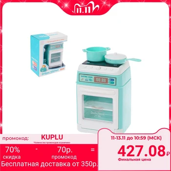 

Home appliances "oven", with accessories, with light and sound effects