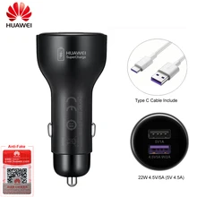 Автомобильное зарядное устройство huawei SuperCharge 22W(включая кабель type C) 4,5 V 5A автомобильное зарядное устройство для huawei mate 20 Pro Honor P20