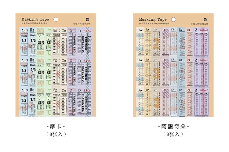 Mohamm 30 мм x 275 мм 8 листов старая серия билетов Васи Маскировочная Липкая Лента Скрапбукинг Канцелярские Декоративные ленты