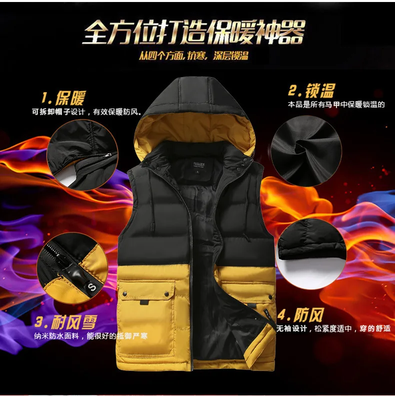 Men's Autumn And Winter Cotton Coat Solid Color Removable Shoulder Casual Hooded Men Waistcoat AliExpress Hot Selling Men's