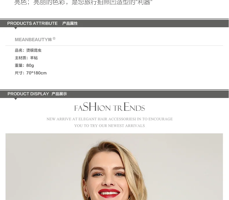 Весенние и осенние модные новые золотые насекомые шаблон печати темперамент полотенце