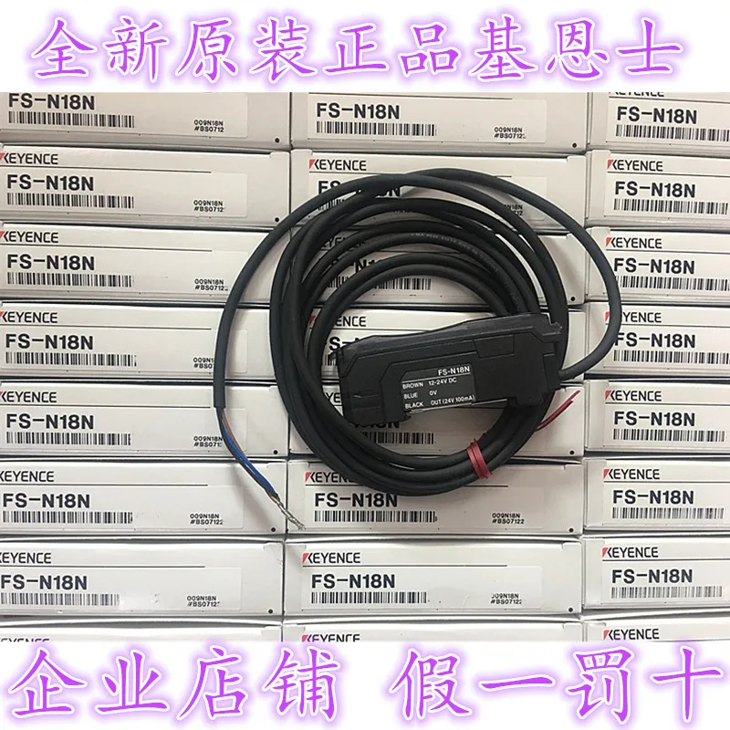 В новой коробке FS-V11 FS-V21R FS-N18N FU-35FA