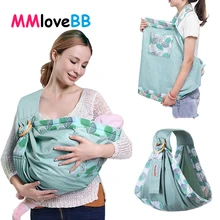 MMloveBB детский кенгуру Рюкзак обёрточная бумага переноска шарф слинг для новорожденных кормящих крышка переноска сетчатая ткань грудного вскармливания переноски