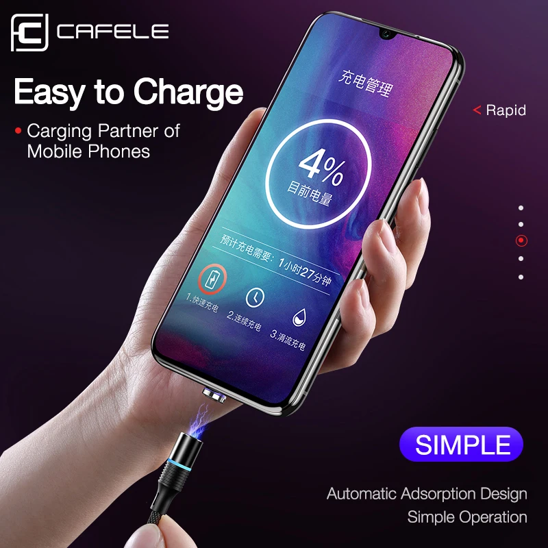 Магнитный кабель Cafele 5A QC4.0 с супербыстрой зарядкой зарядный usb Type C для Huawei P30 P20 P10