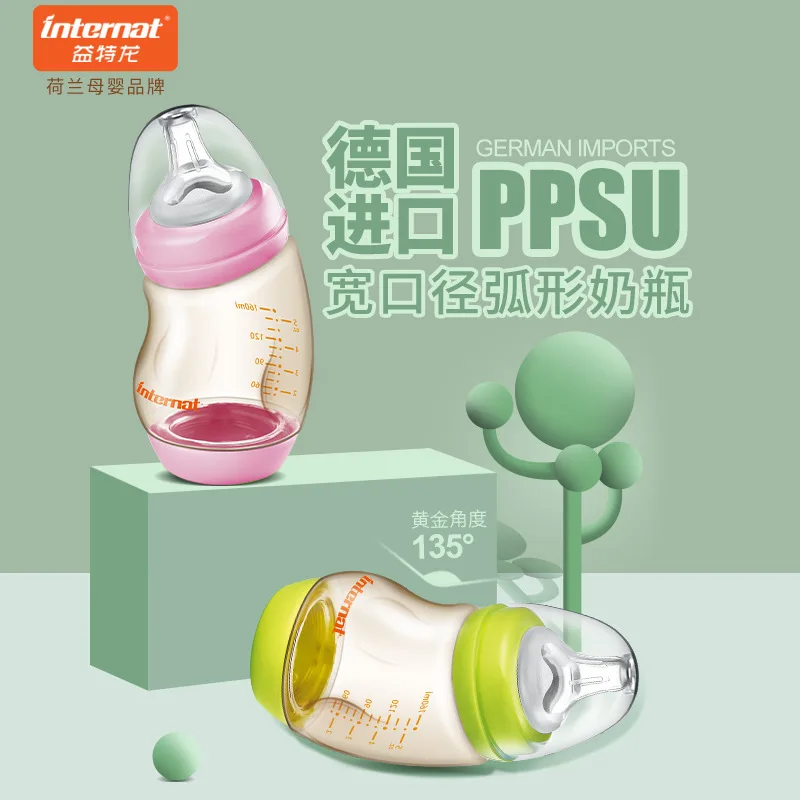 

Eastor Dragon Mom And Baby Newborns Wide Aperture Feeding Bottle Baby Infant fang zhang Gas Belt Base PPSU Milk Bottle