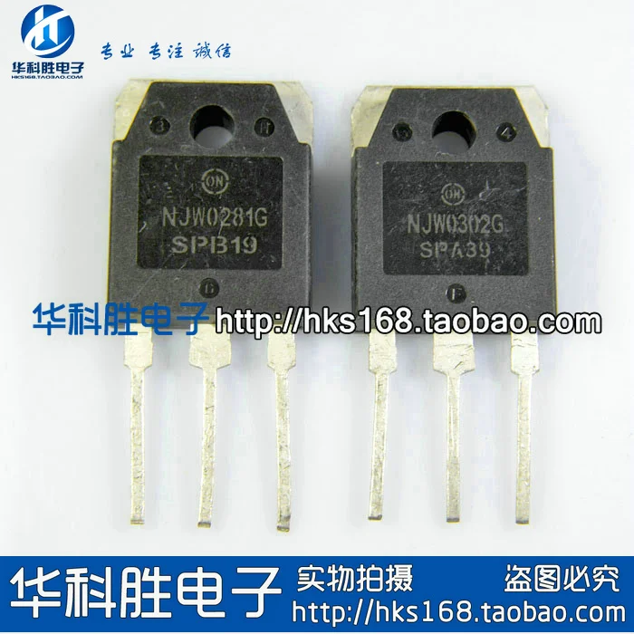 

Shipping NJW0281G NJW0302G Free audio power paired tube