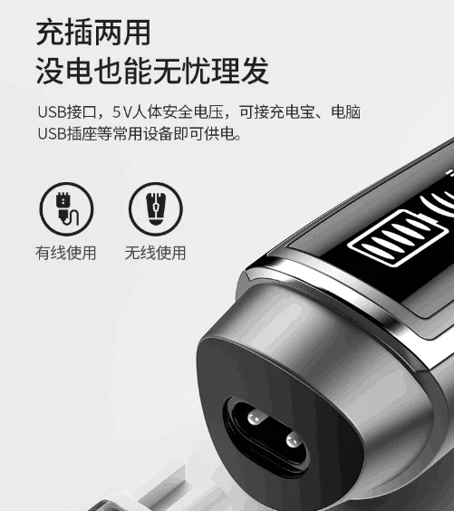 Durable small mini self-shaving charging fast tooth pitch knife head high speed men's magic tool hairdresser J06