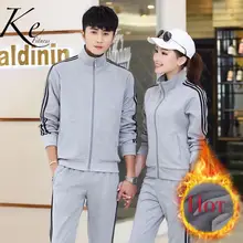 KE, мужские и женские спортивные костюмы для зимы, спортивный костюм для подростков, повседневный костюм для пары, полосатый серый, черный, для мужчин и женщин, большой, Экстра размера плюс