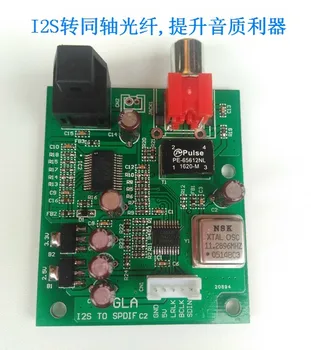 

I2S/IIS signal to coaxial fiber output board