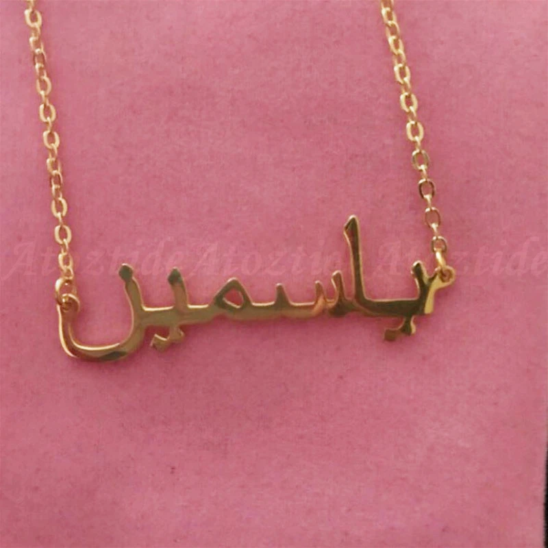 Atoztide New Stainless Steel Personalized Custom Name Necklace Gold Choker Chinese Arabic Necklace Pendant Nameplate Gift