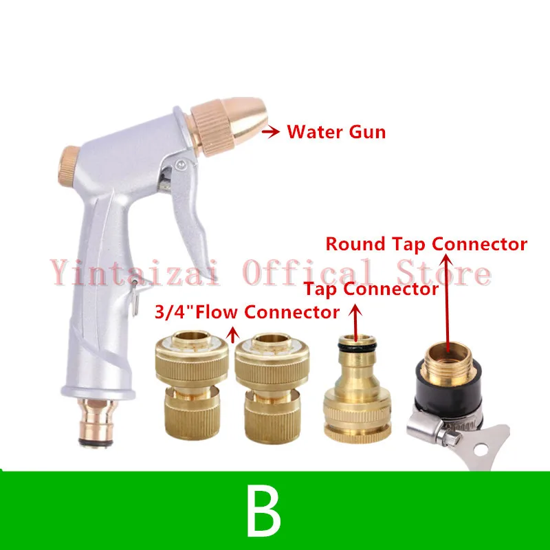 Садовый водяной пистолет с 4 шт коннектором для шланга из алюминиевого сплава, распылитель для воды, пистолет-распылитель/мойка автомобиля, полив, чистка цветов