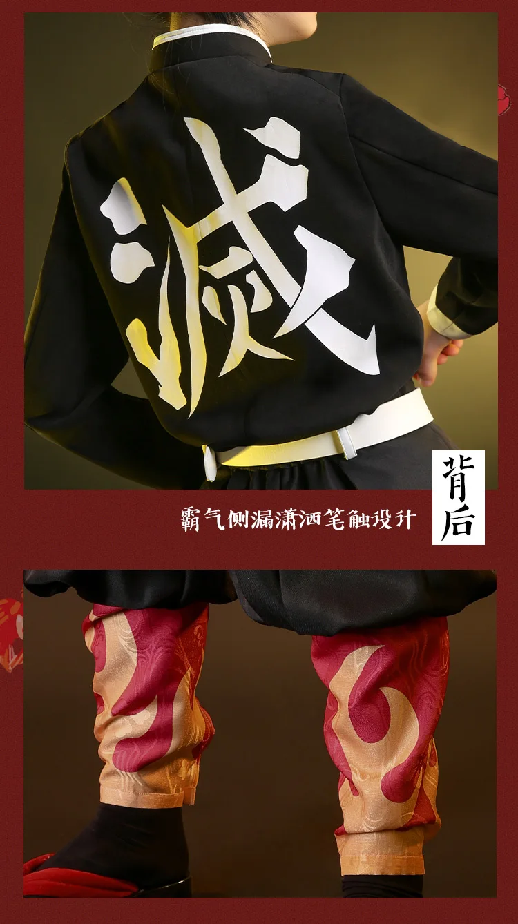 Демон убийца Косплей Костюм Rengoku Kyoujurou кимоно высокое качество дизайн Униформа