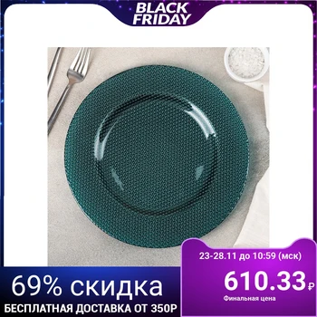 

Serving plate "Malachite", 28 cm