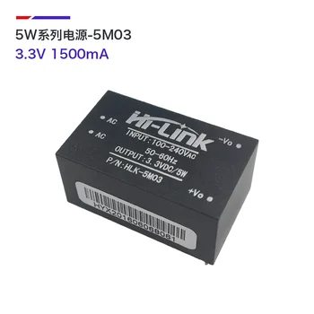 

Free Shipping 1pcs / lot HLK-5M03 5M03 AC-DC Regulator Buck Power Supply 220V to 3.3V 1.5A 5W