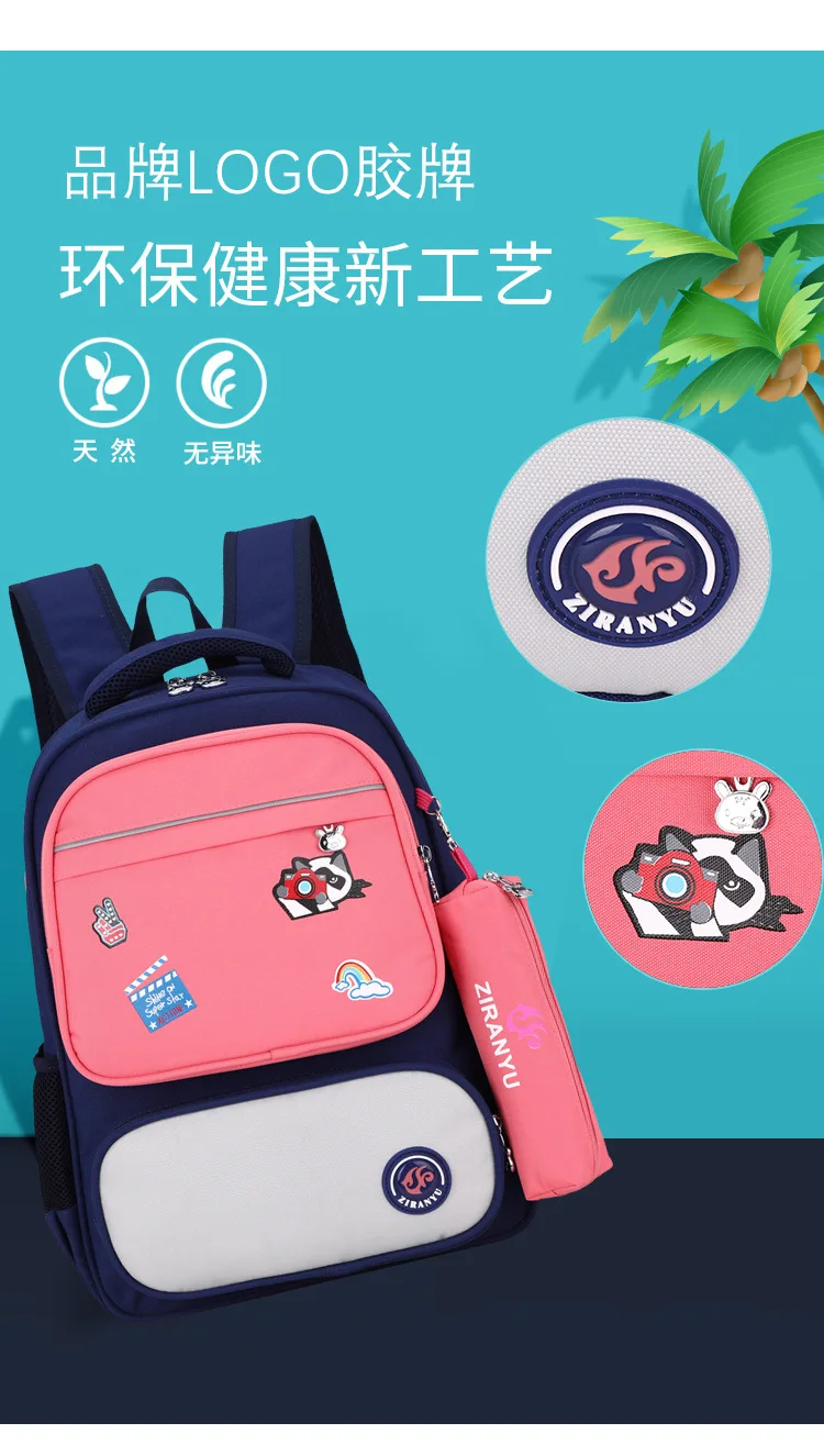 Детские школьные сумки для девочек и мальчиков; ортопедический рюкзак; Детские рюкзаки; школьные сумки; рюкзак для начальной школы; детская
