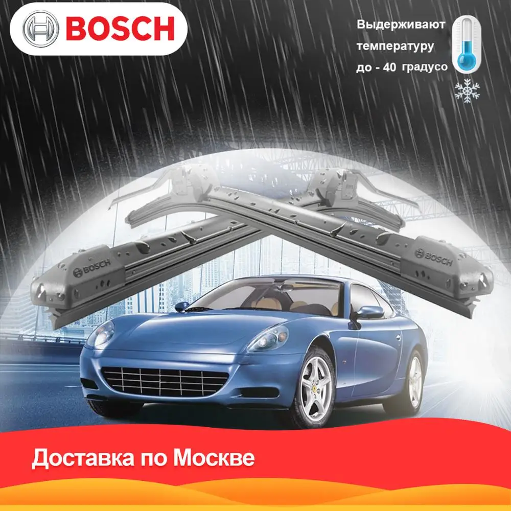 BOSCH Комплект щеток стеклотектор ATW 530 мм + 480 (21 &quot+ 19&quot) для 1994 1995 Mitsubishi Galant| |